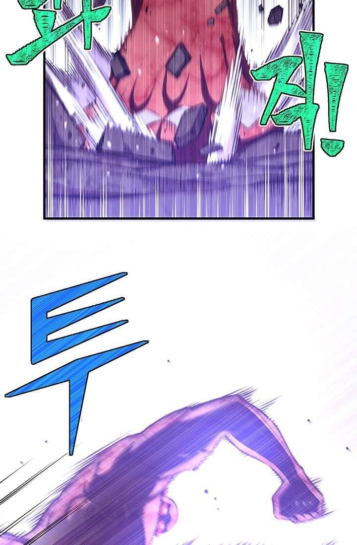 The Legendary Moonlight Sculptor - Chapter 144 Page 21