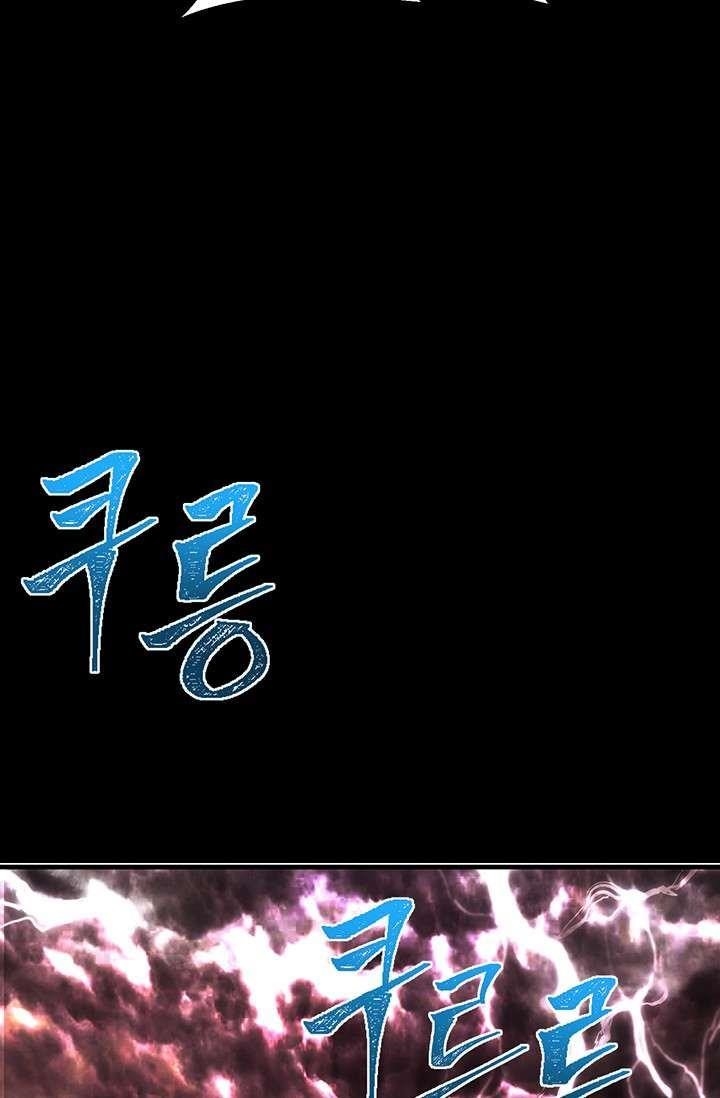 The Legendary Moonlight Sculptor - Chapter 144 Page 65