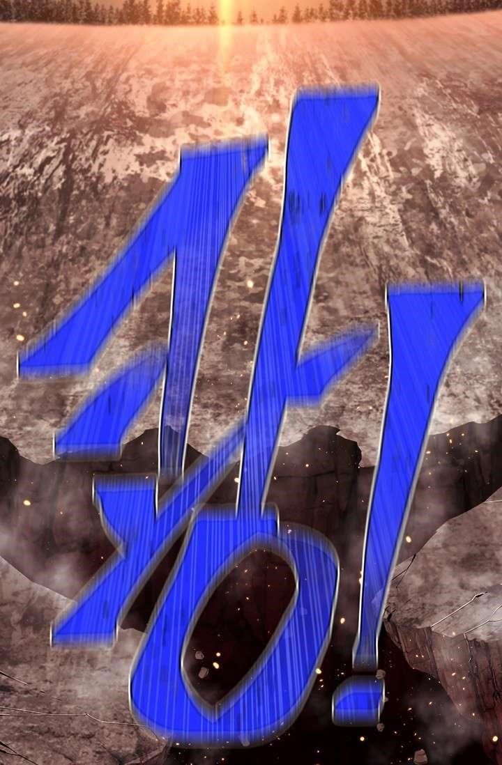 The Legendary Moonlight Sculptor - Chapter 144 Page 67