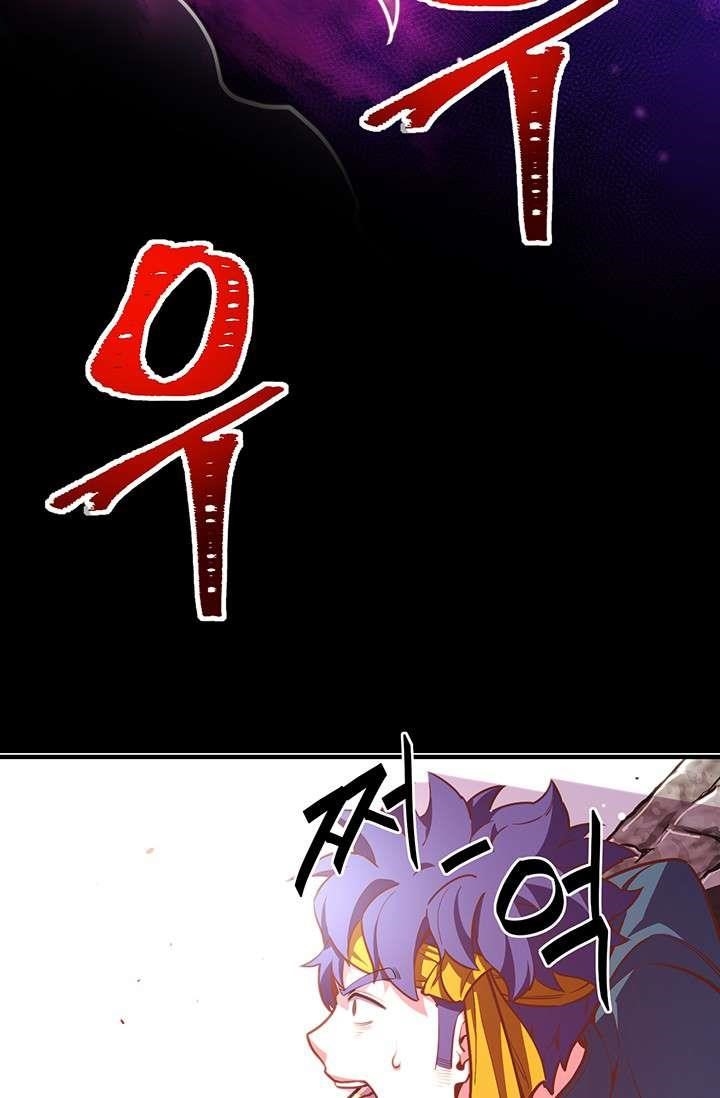 The Legendary Moonlight Sculptor - Chapter 144 Page 72