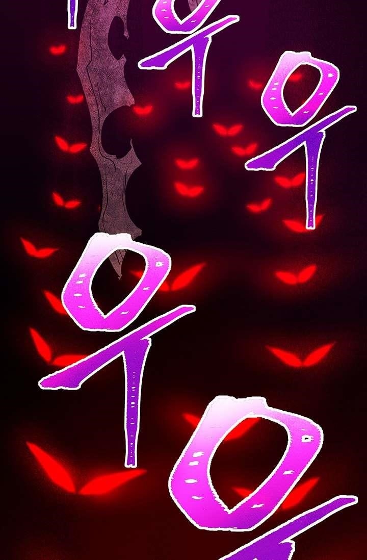 The Legendary Moonlight Sculptor - Chapter 144 Page 77