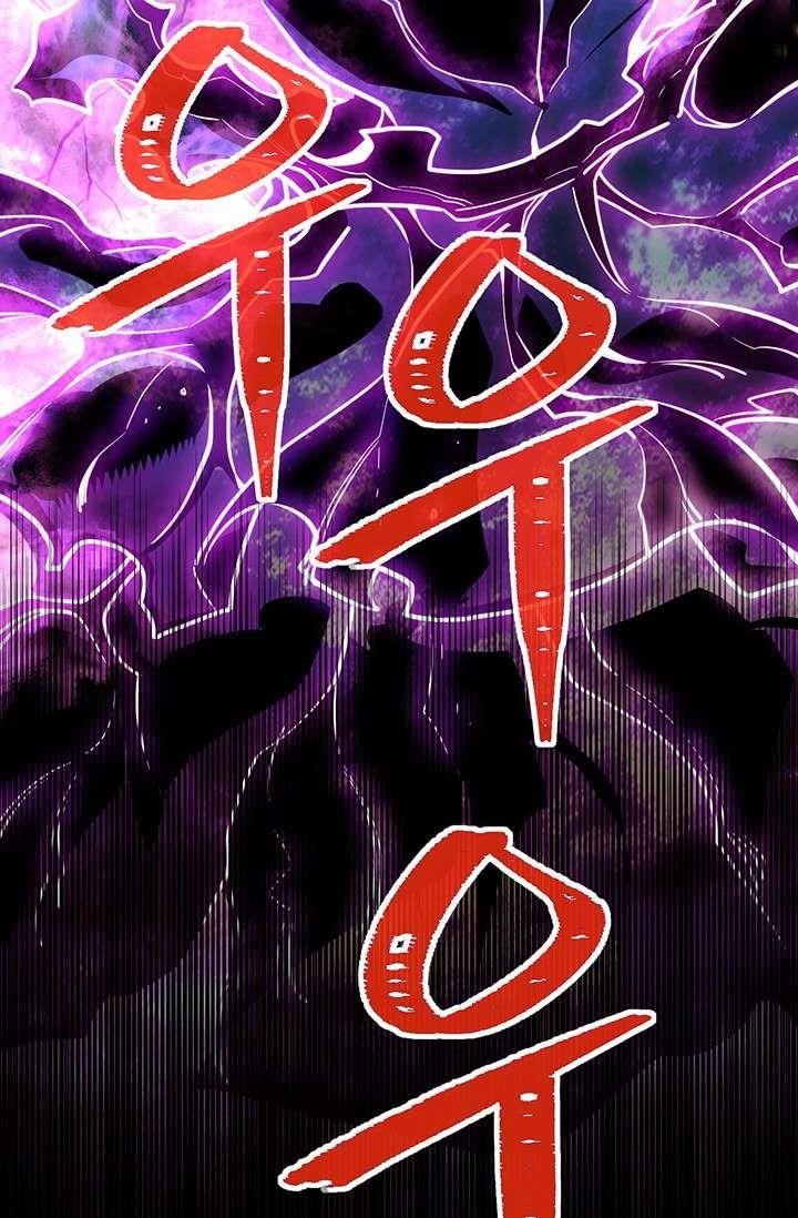 The Legendary Moonlight Sculptor - Chapter 145 Page 17