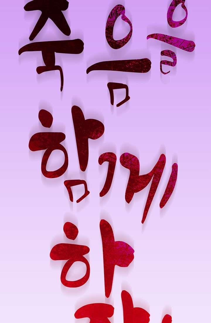 The Legendary Moonlight Sculptor - Chapter 145 Page 24