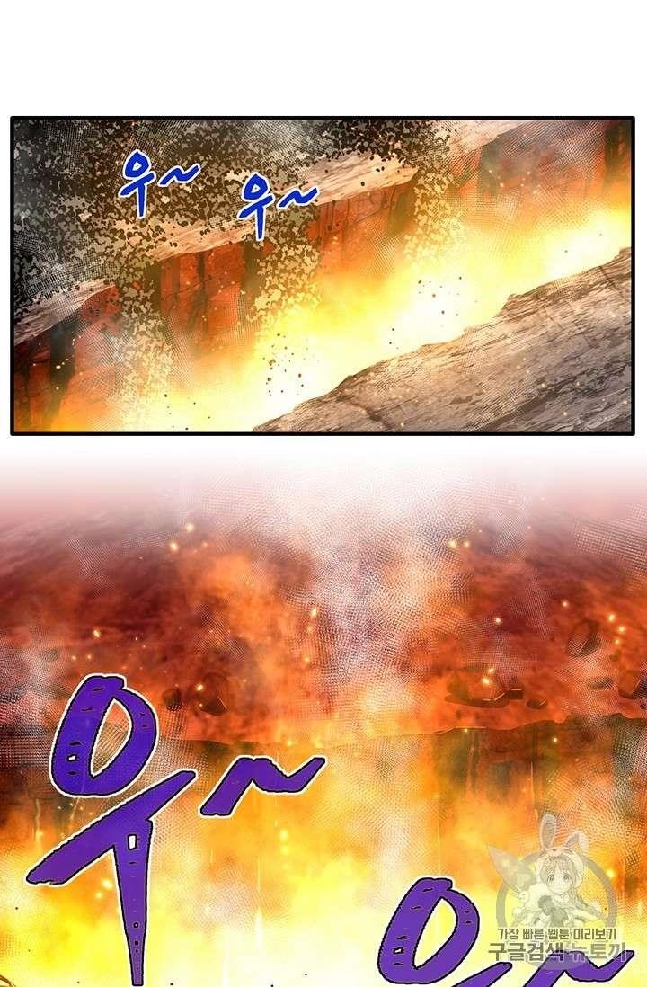 The Legendary Moonlight Sculptor - Chapter 146 Page 12