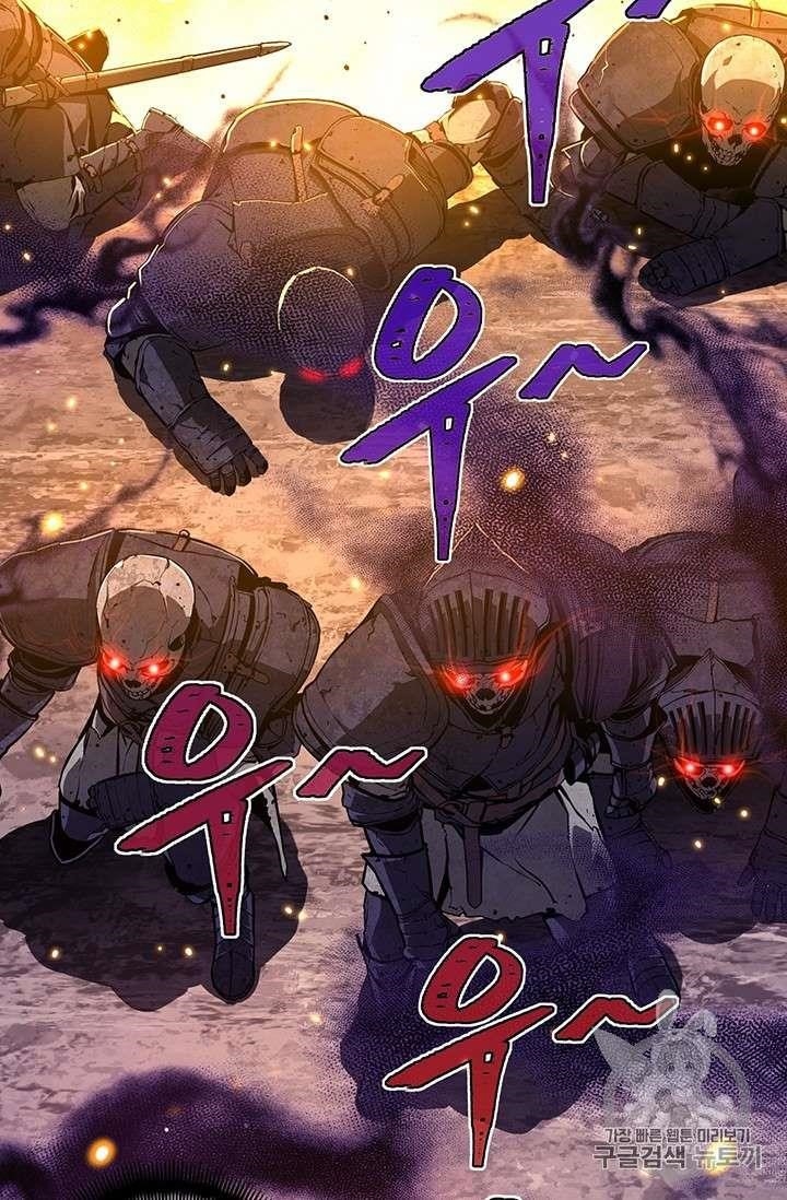 The Legendary Moonlight Sculptor - Chapter 146 Page 13