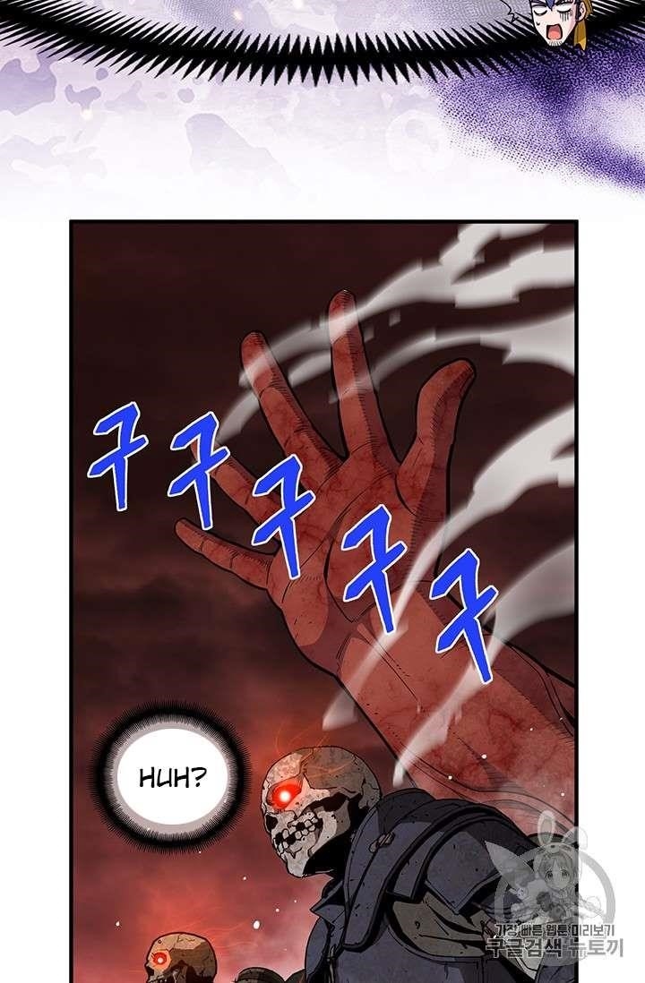 The Legendary Moonlight Sculptor - Chapter 146 Page 15