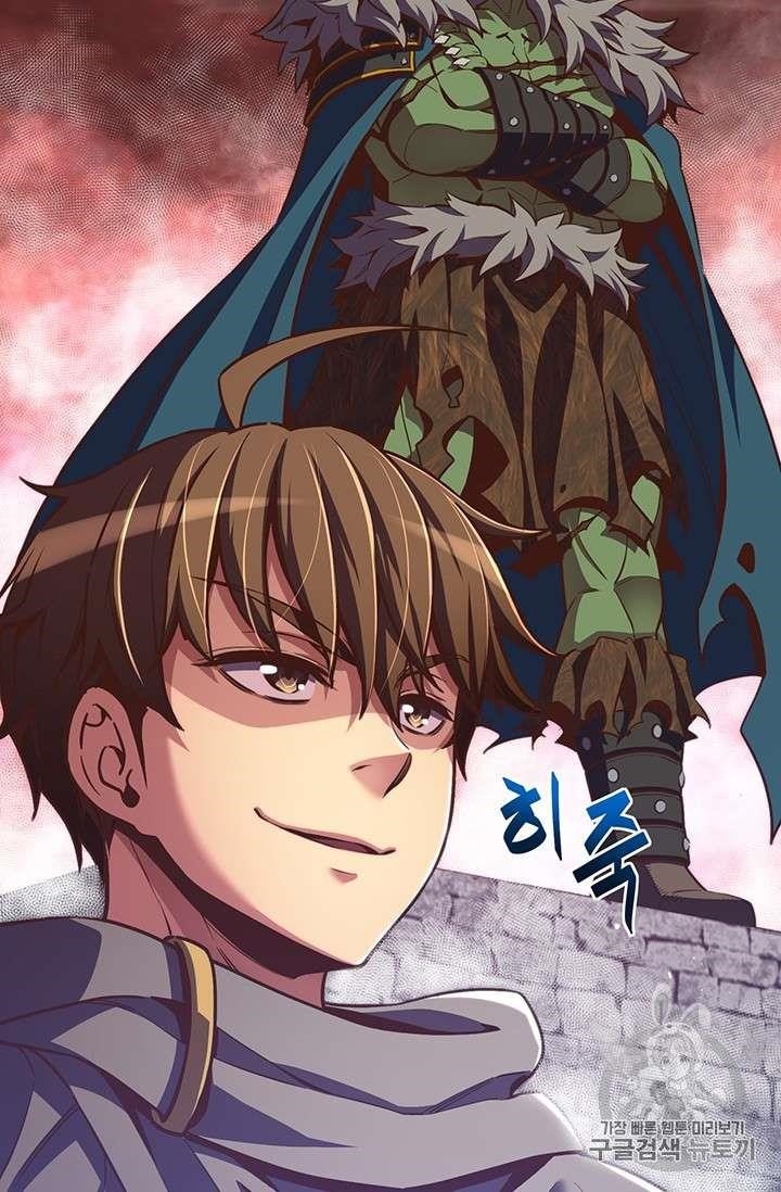 The Legendary Moonlight Sculptor - Chapter 146 Page 25