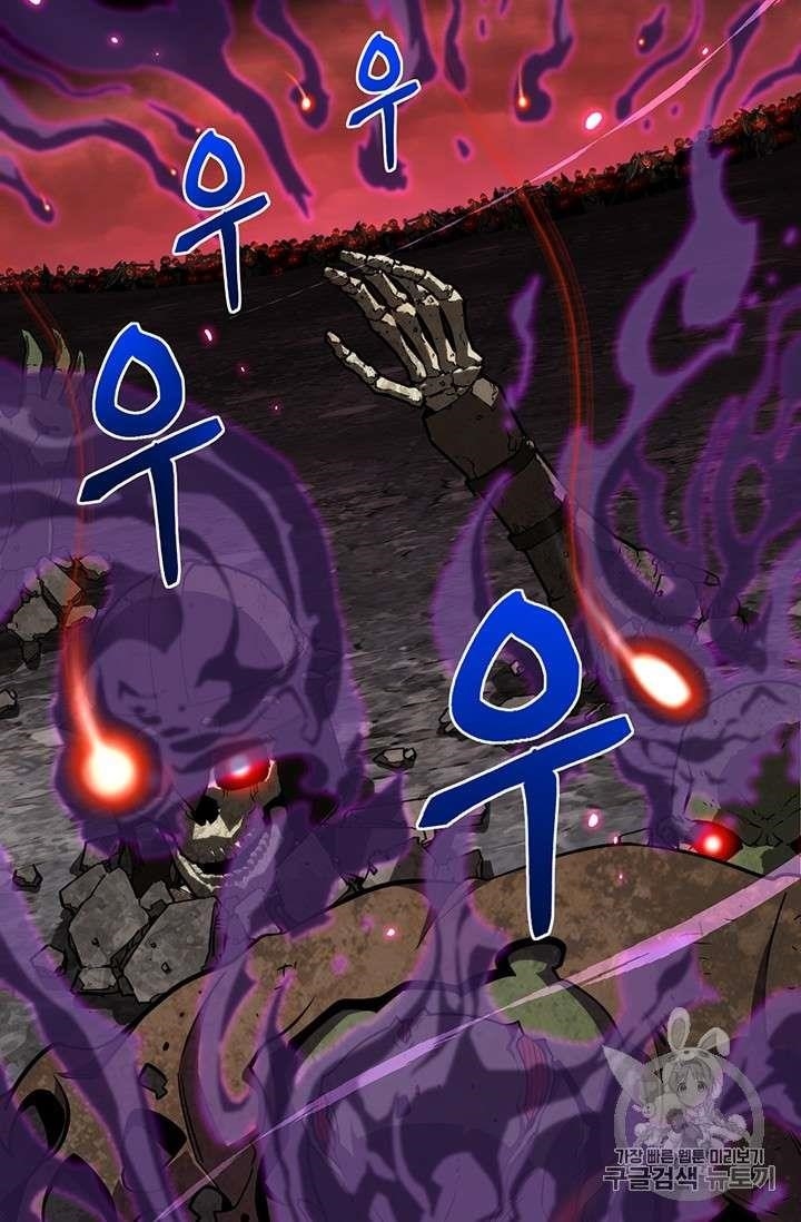 The Legendary Moonlight Sculptor - Chapter 146 Page 39