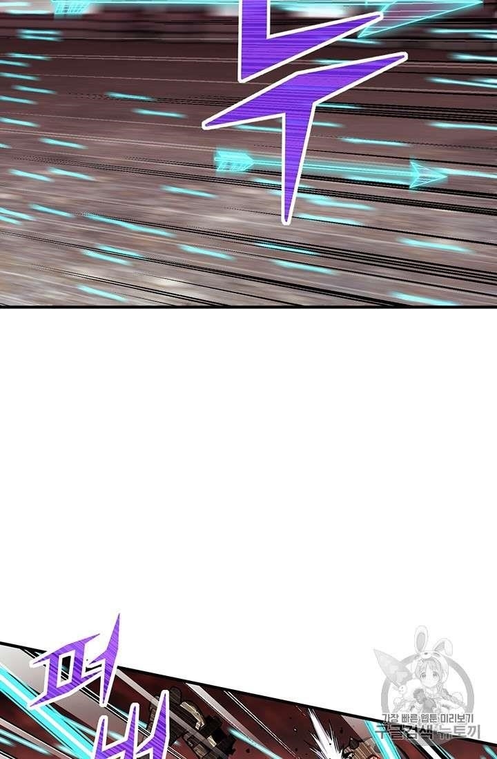 The Legendary Moonlight Sculptor - Chapter 146 Page 45