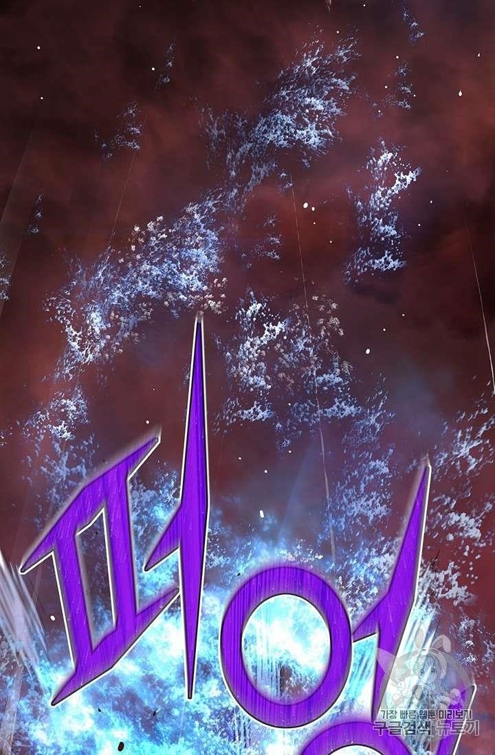 The Legendary Moonlight Sculptor - Chapter 146 Page 55