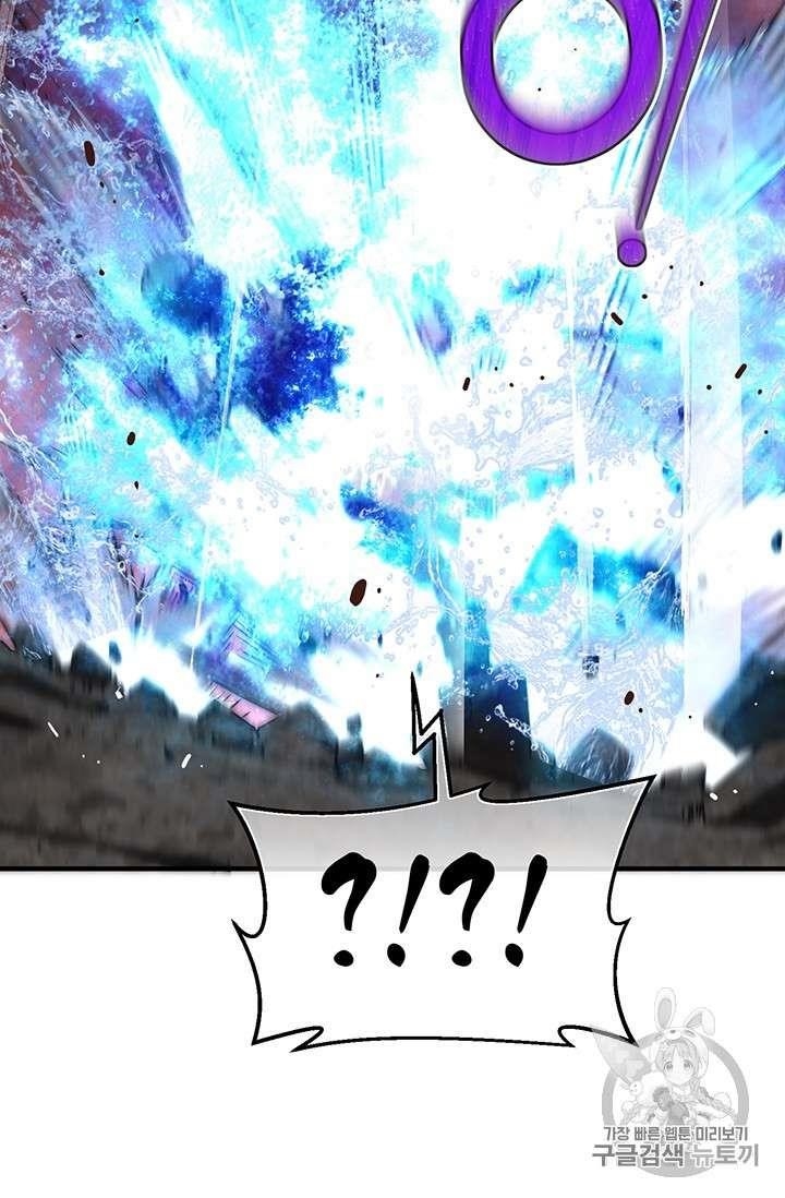 The Legendary Moonlight Sculptor - Chapter 146 Page 56