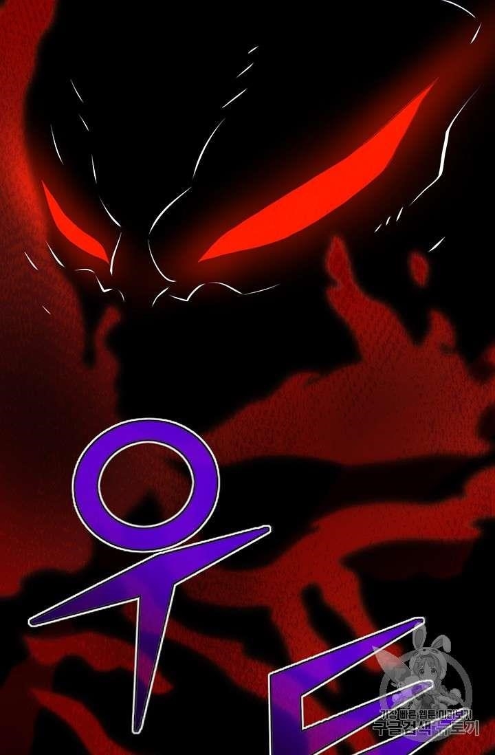 The Legendary Moonlight Sculptor - Chapter 146 Page 67