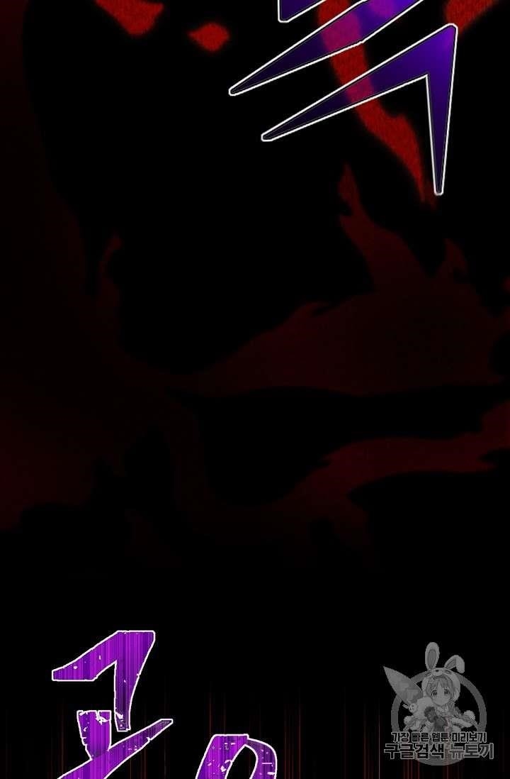 The Legendary Moonlight Sculptor - Chapter 146 Page 68