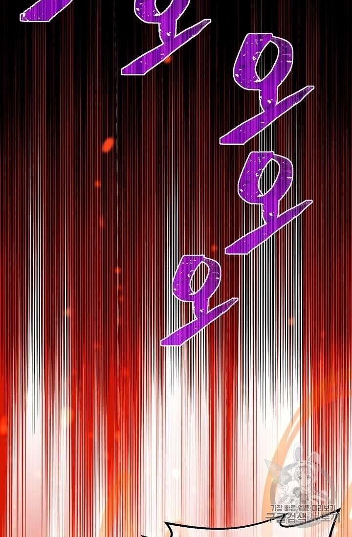 The Legendary Moonlight Sculptor - Chapter 146 Page 69