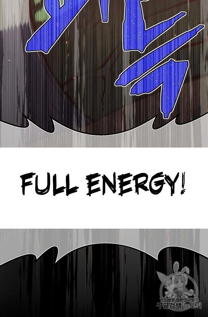 The Legendary Moonlight Sculptor - Chapter 146 Page 71