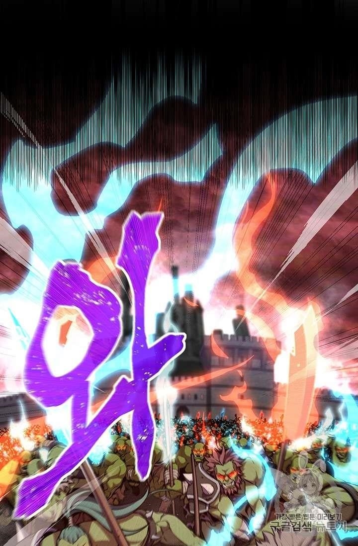 The Legendary Moonlight Sculptor - Chapter 146 Page 72