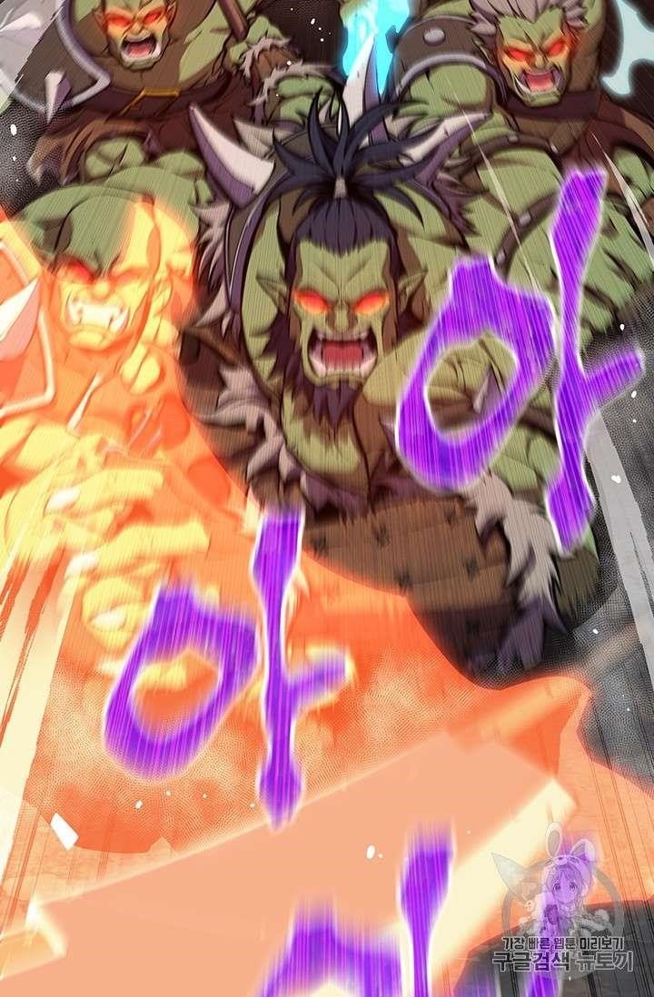 The Legendary Moonlight Sculptor - Chapter 146 Page 73