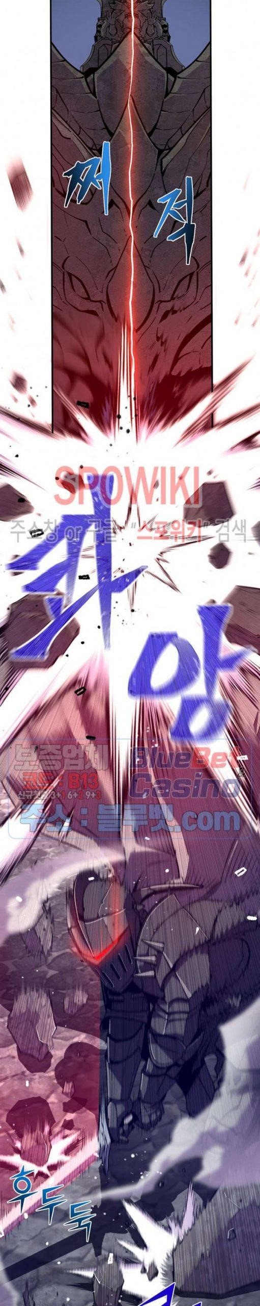 The Legendary Moonlight Sculptor - Chapter 147 Page 25