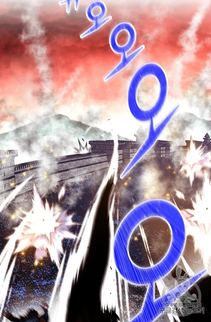 The Legendary Moonlight Sculptor - Chapter 148 Page 12