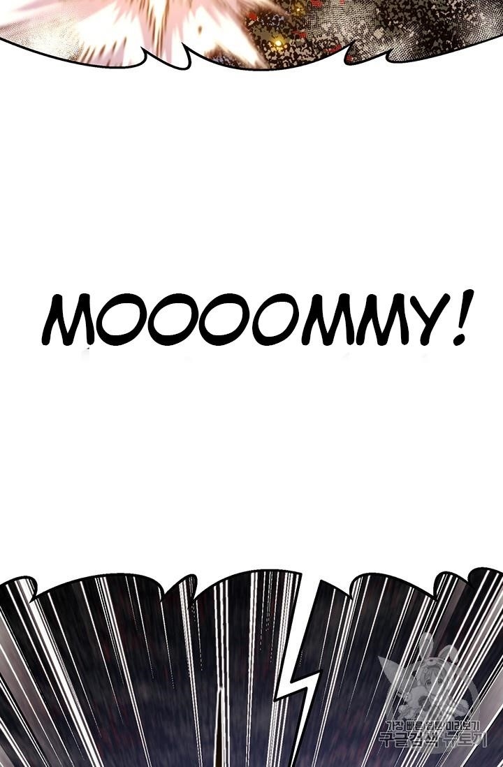 The Legendary Moonlight Sculptor - Chapter 148 Page 14