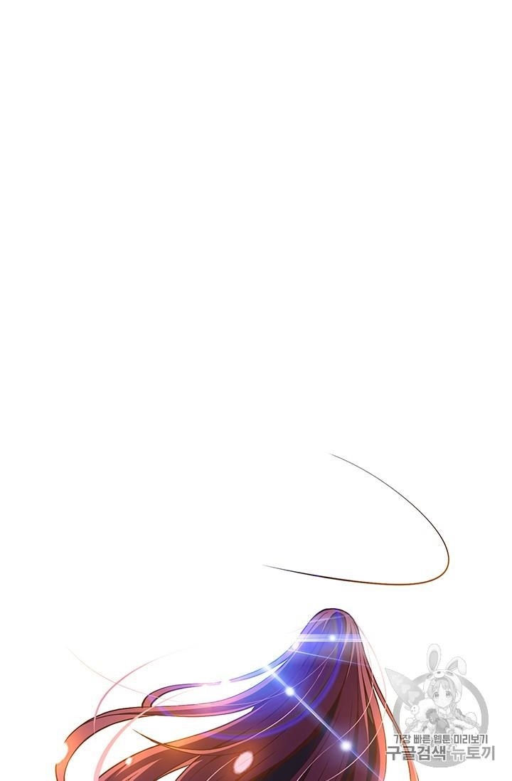 The Legendary Moonlight Sculptor - Chapter 148 Page 50