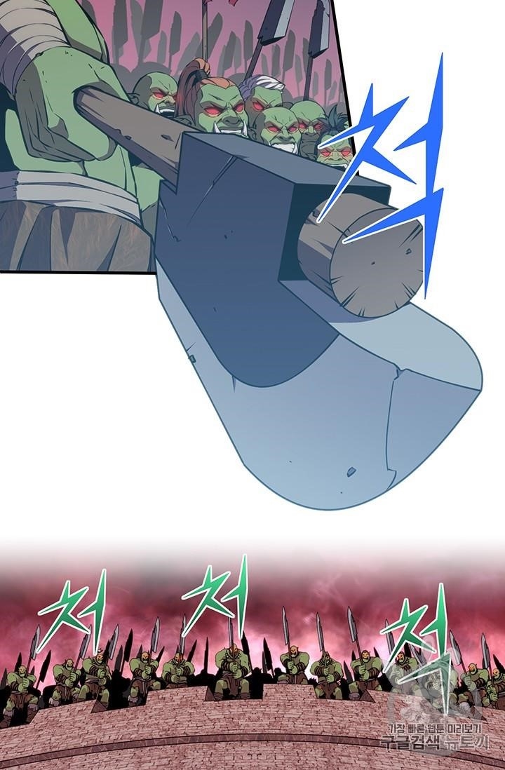 The Legendary Moonlight Sculptor - Chapter 148 Page 56