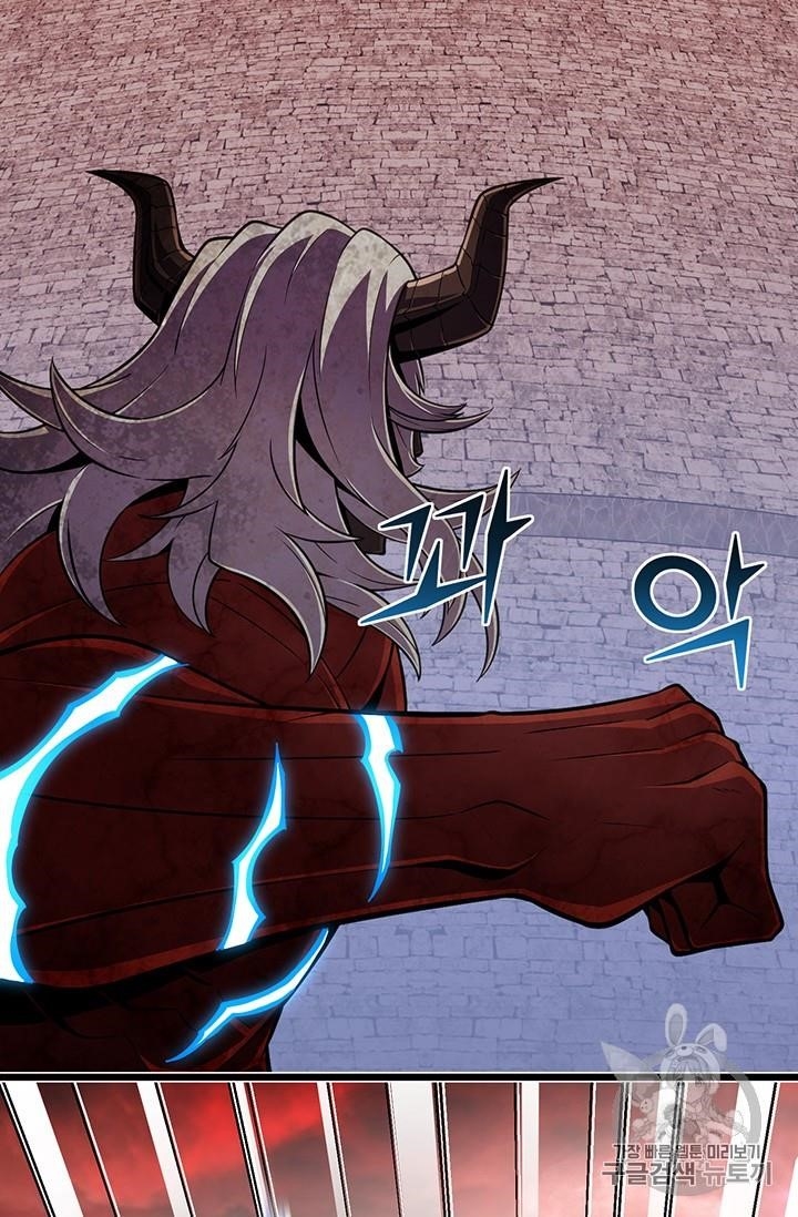 The Legendary Moonlight Sculptor - Chapter 148 Page 57