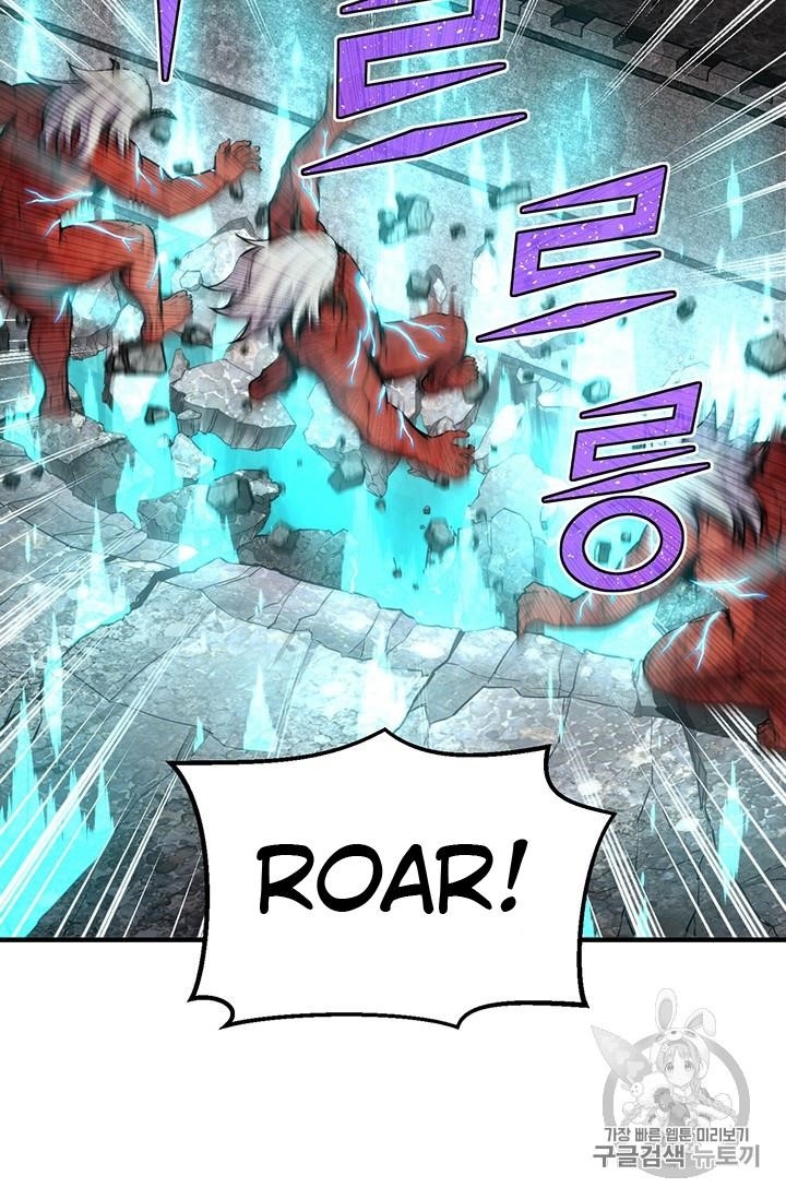 The Legendary Moonlight Sculptor - Chapter 148 Page 66