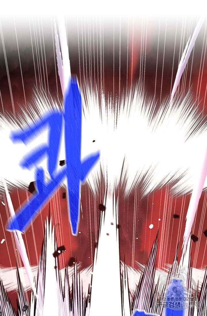 The Legendary Moonlight Sculptor - Chapter 148 Page 72