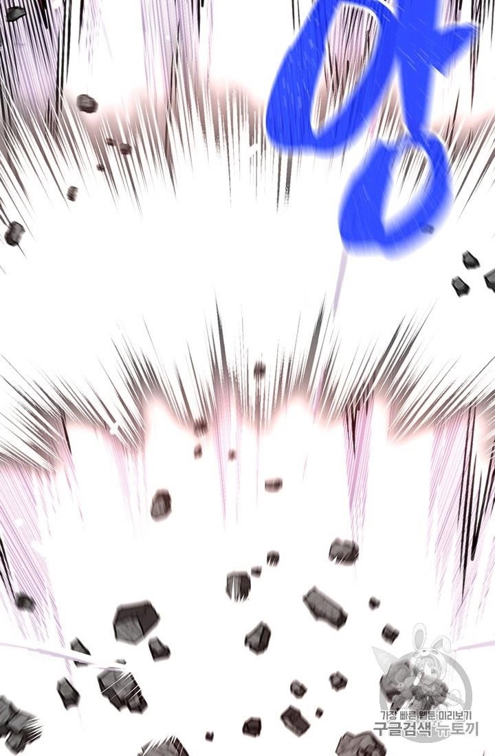 The Legendary Moonlight Sculptor - Chapter 148 Page 73