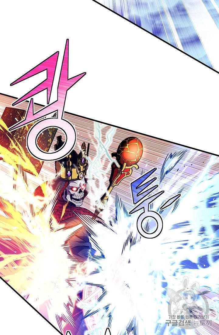 The Legendary Moonlight Sculptor - Chapter 149 Page 15