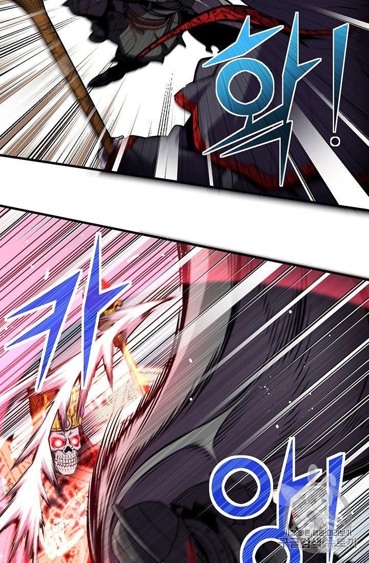 The Legendary Moonlight Sculptor - Chapter 149 Page 17