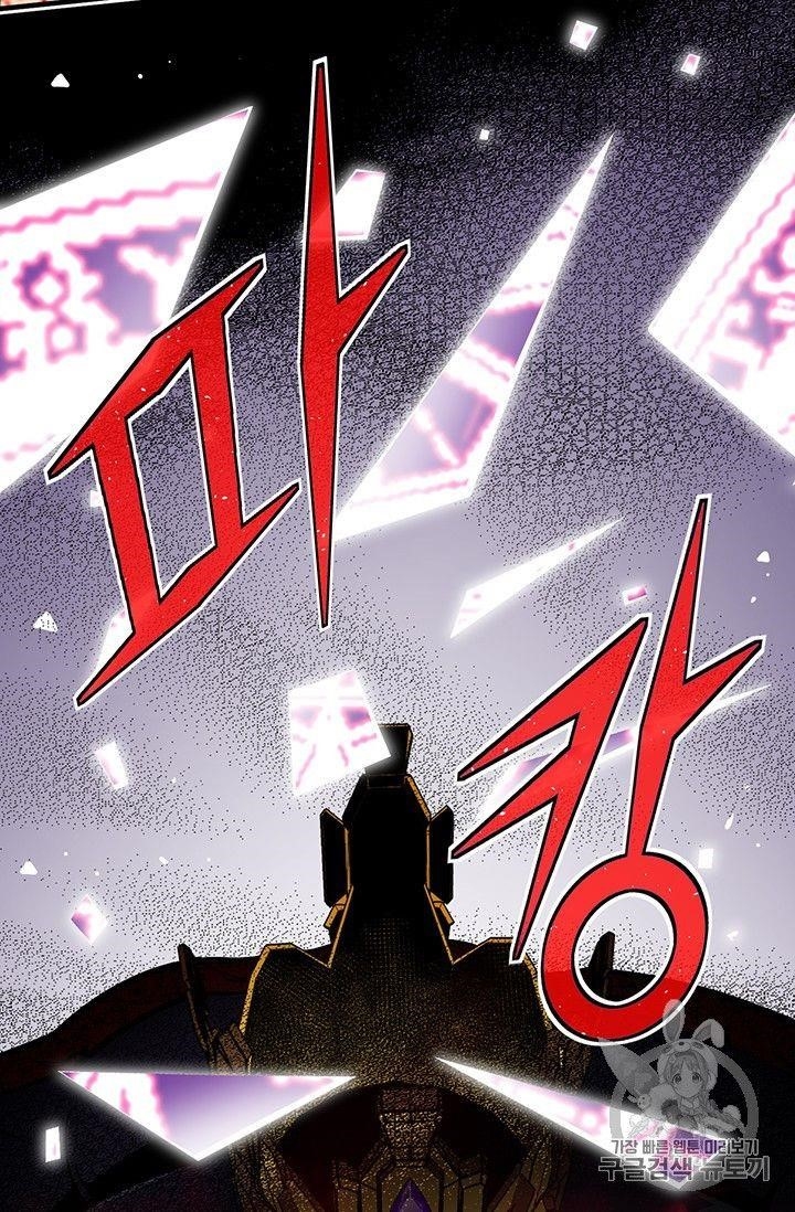 The Legendary Moonlight Sculptor - Chapter 149 Page 22