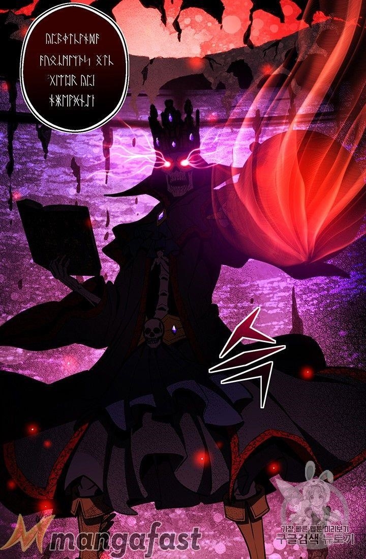 The Legendary Moonlight Sculptor - Chapter 149 Page 3