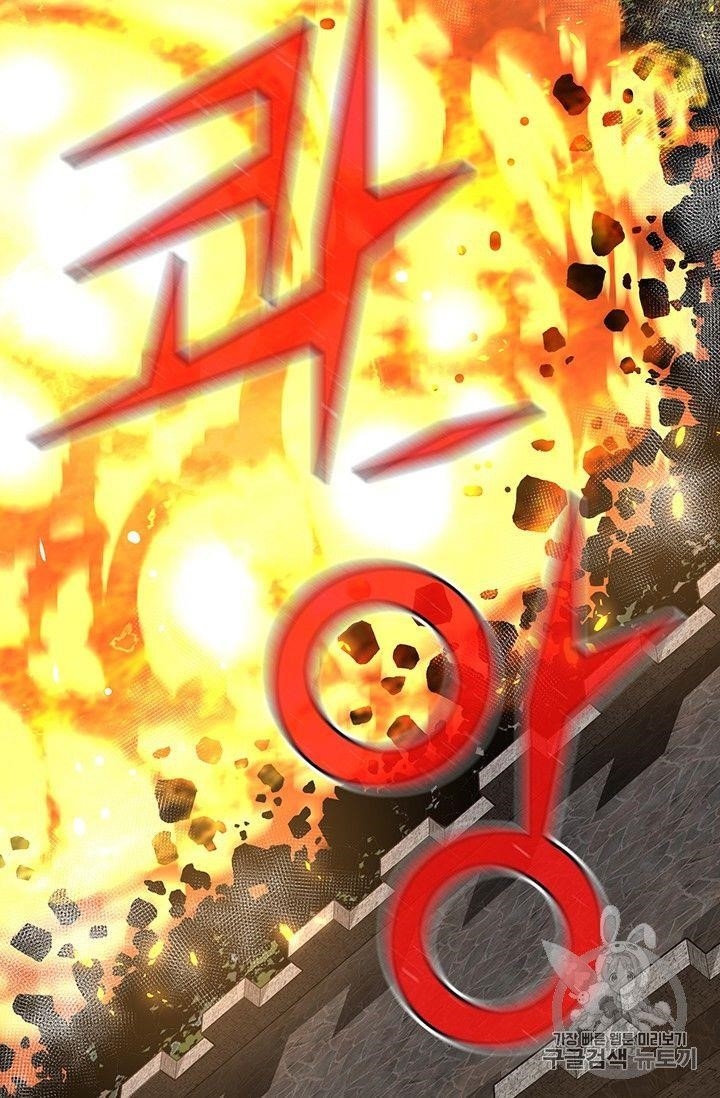 The Legendary Moonlight Sculptor - Chapter 149 Page 39