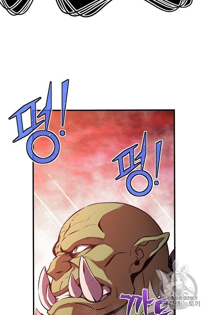 The Legendary Moonlight Sculptor - Chapter 149 Page 41