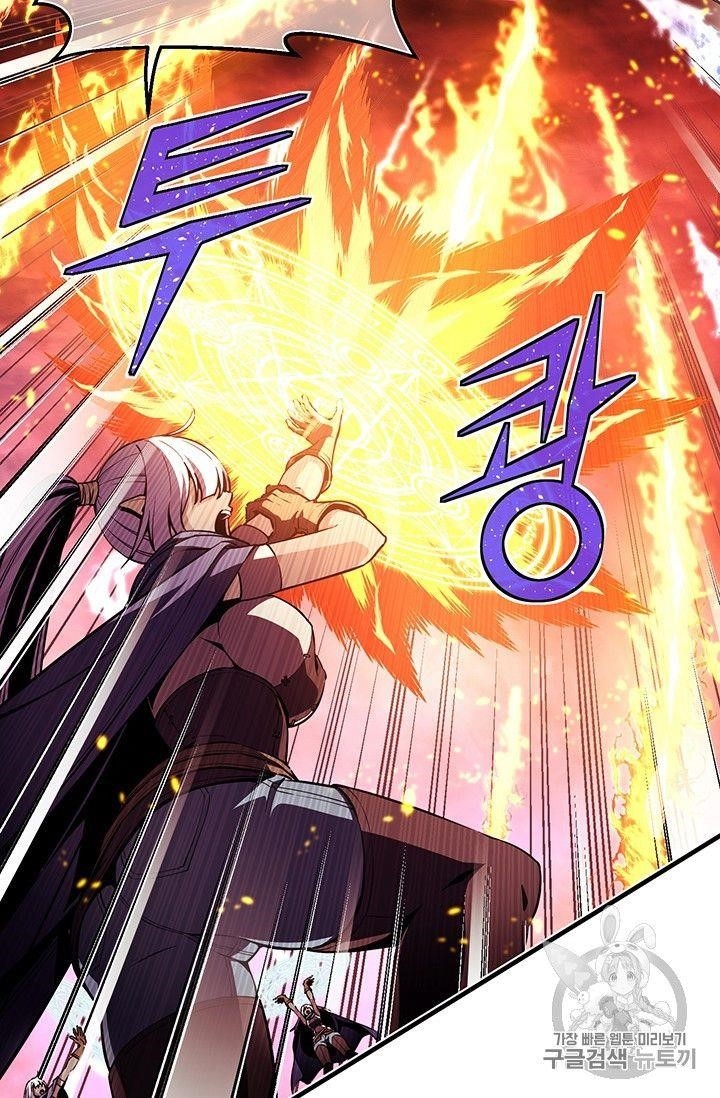 The Legendary Moonlight Sculptor - Chapter 149 Page 46