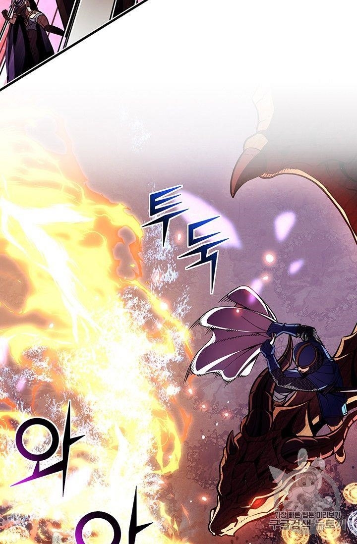 The Legendary Moonlight Sculptor - Chapter 149 Page 47