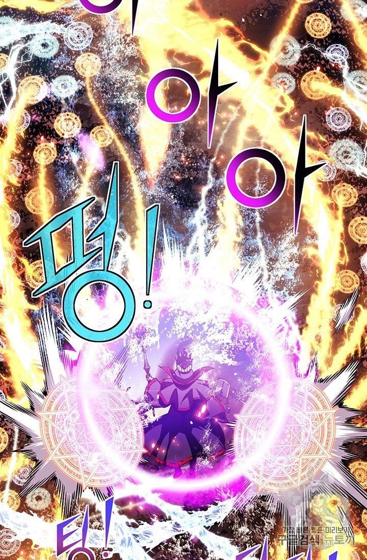 The Legendary Moonlight Sculptor - Chapter 149 Page 48