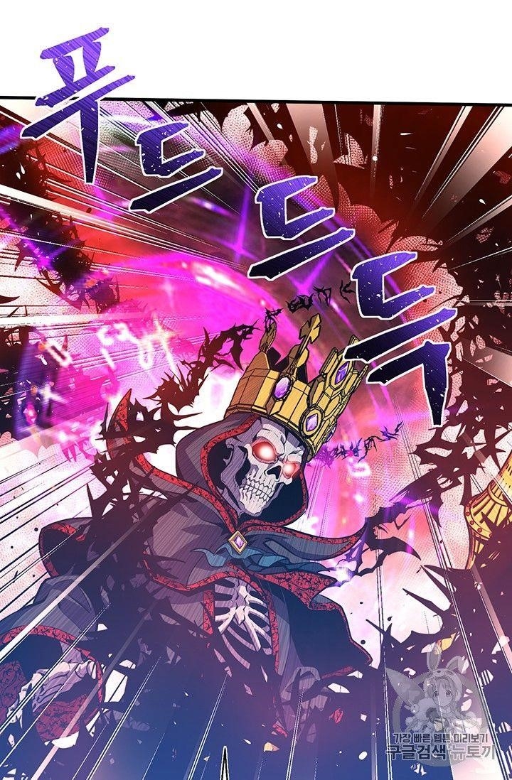 The Legendary Moonlight Sculptor - Chapter 149 Page 51