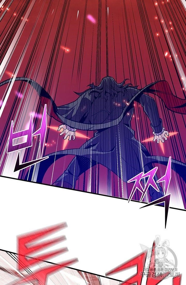 The Legendary Moonlight Sculptor - Chapter 149 Page 54