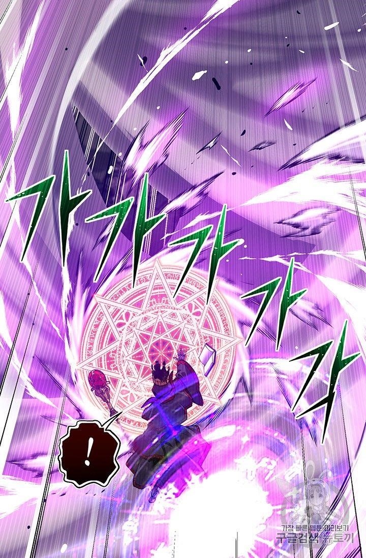 The Legendary Moonlight Sculptor - Chapter 149 Page 56