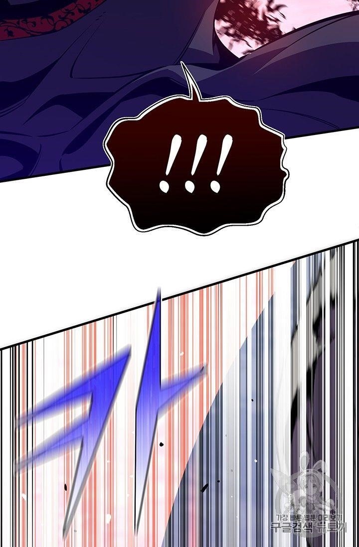 The Legendary Moonlight Sculptor - Chapter 149 Page 59