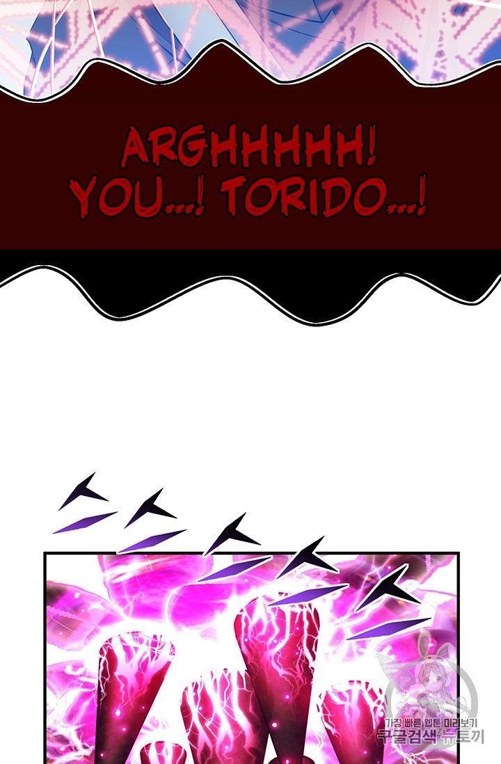 The Legendary Moonlight Sculptor - Chapter 149 Page 62