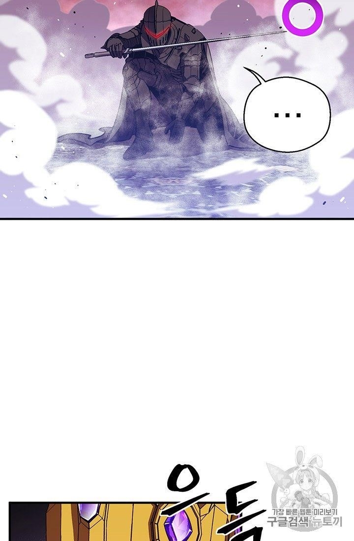 The Legendary Moonlight Sculptor - Chapter 149 Page 68