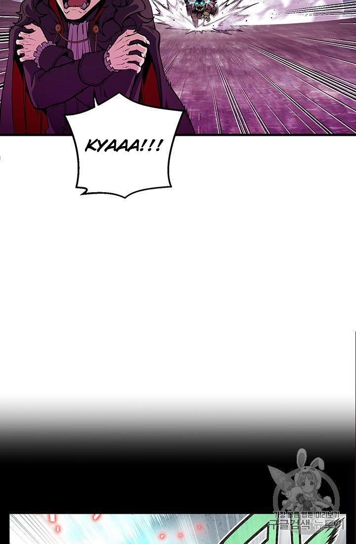 The Legendary Moonlight Sculptor - Chapter 150 Page 11