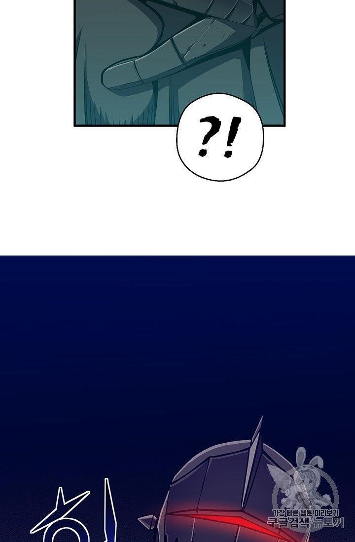 The Legendary Moonlight Sculptor - Chapter 150 Page 15