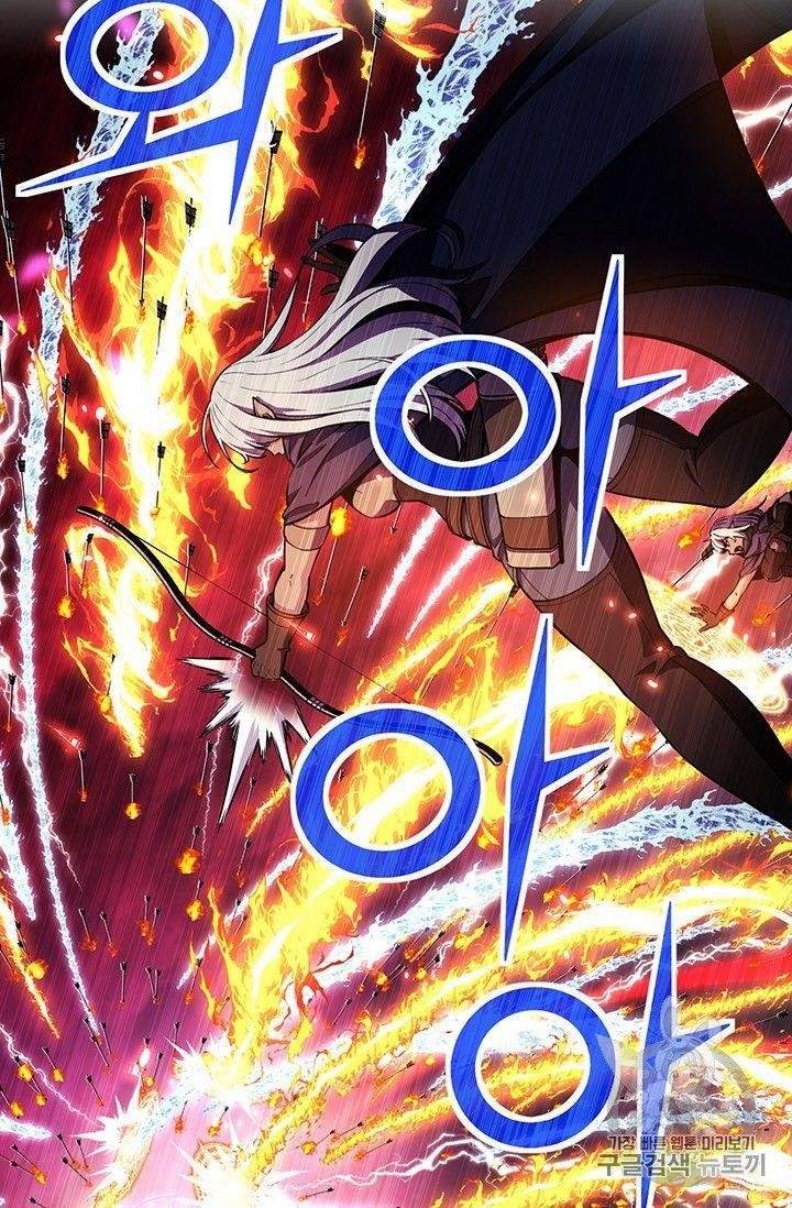 The Legendary Moonlight Sculptor - Chapter 150 Page 29