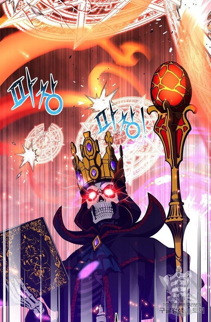 The Legendary Moonlight Sculptor - Chapter 150 Page 32