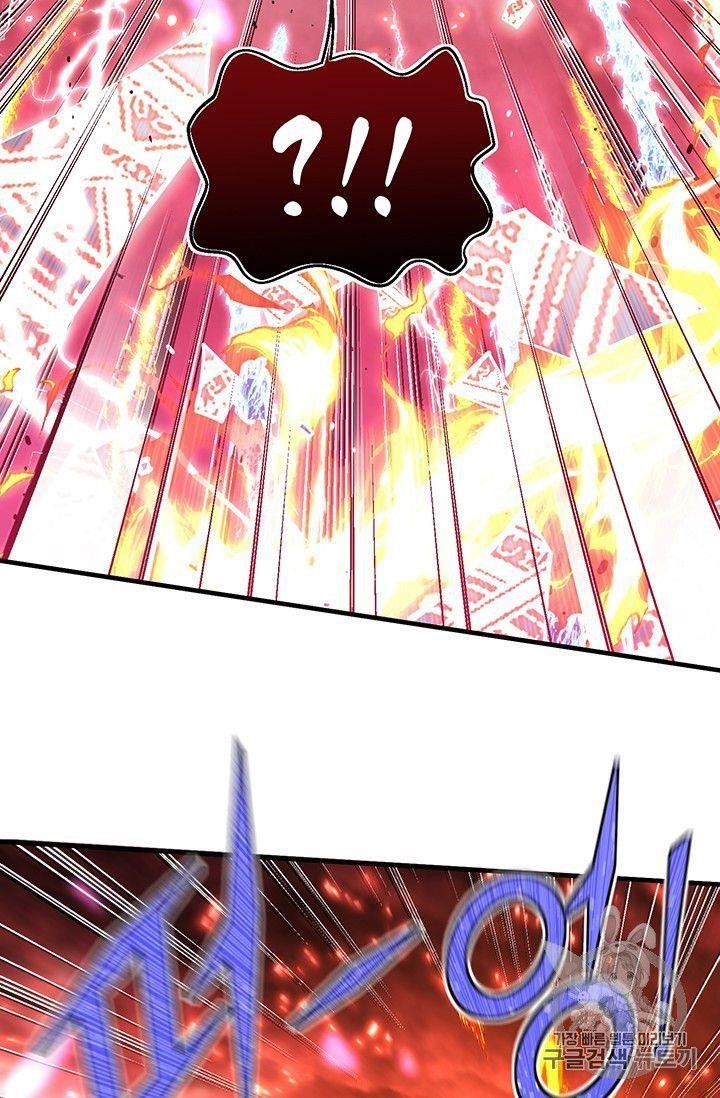 The Legendary Moonlight Sculptor - Chapter 150 Page 34